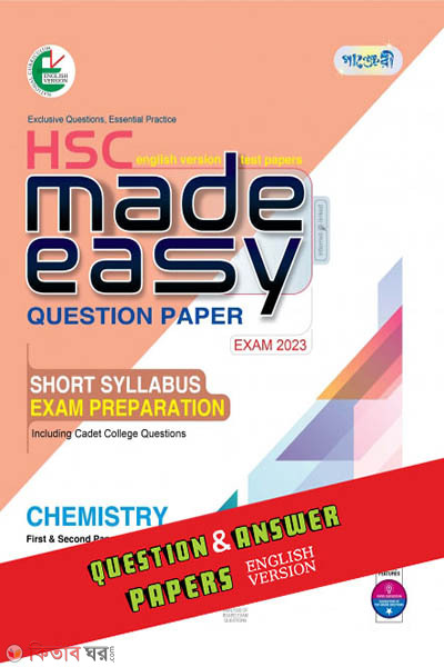 Panjeree Chemistry 1st and 2nd Papers - HSC 2023 Test Papers Made Easy (Question + Answer Paper) - English Version (Panjeree Chemistry 1st and 2nd Papers - HSC 2023 Test Papers Made Easy (Question + Answer Paper) - English Version)