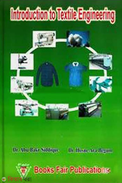 Introduction To Textile Engineering (Introduction To Textile Engineering)