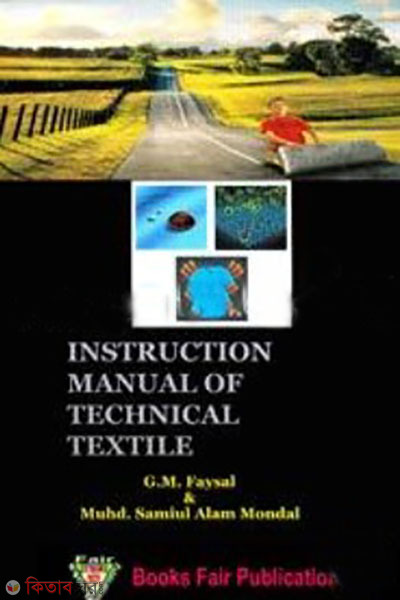 Instruction Manual Of Technical Textile  (Instruction Manual Of Technical Textile )