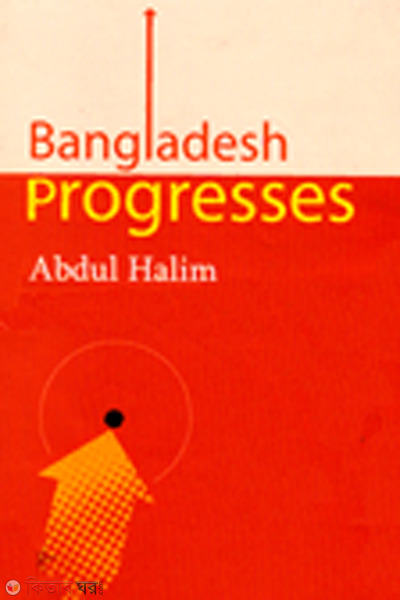 Bangladesh Progresses (Bangladesh Progresses)