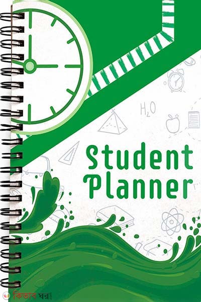Student planner (স্টুডেন্ট প্ল্যানার)