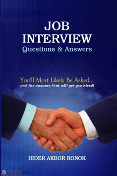 Job Interview Questions and Answer (Job Interview Questions and Answer)
