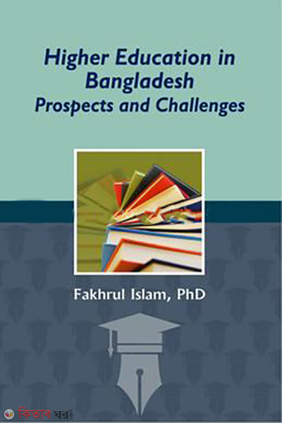 Higher Education In Bangladesh Prospects And Challenges (Higher Education In Bangladesh Prospects And Challenges)