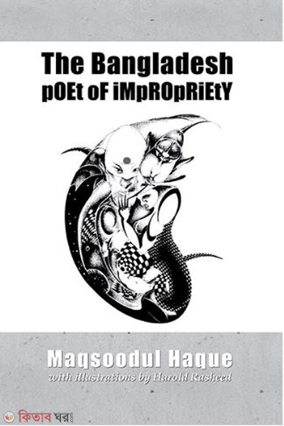 The Bangladesh : Poet Of Impropriety (The Bangladesh : Poet Of Impropriety)