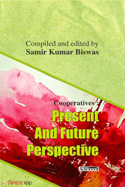Cooperatives: Present And Future Perspective (Cooperatives: Present And Future Perspective)