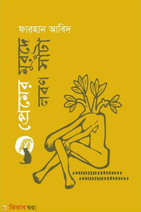 Oriq pornoda semiz xorozlar