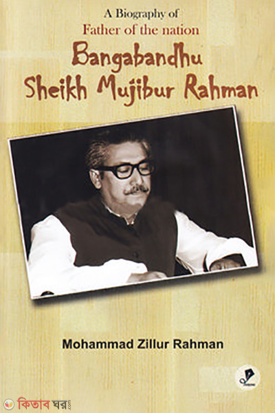 A Biography of Father of The Nation Bangabandhu Sheikh Mujibur Rahman ...