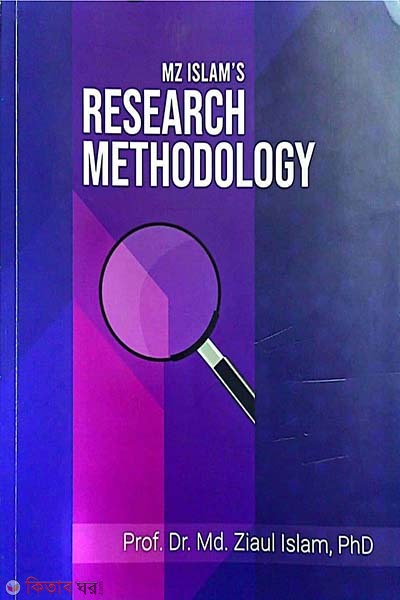 MZ Islam's Research Methodology (MZ Islam's Research Methodology)