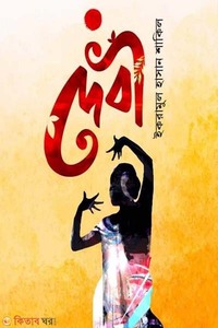 Tukli qinlarning shaxsiy yalangoch videolari