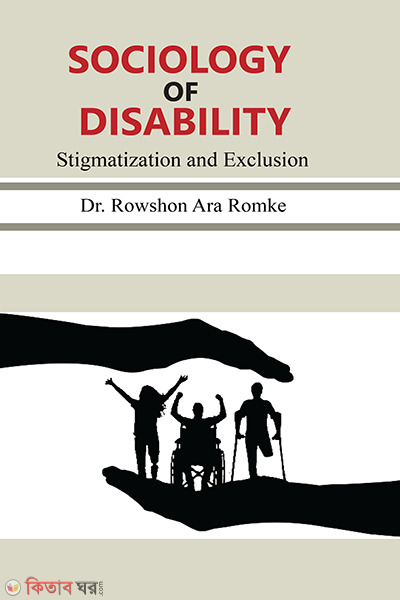 Sociology Of Disability  (Sociology Of Disability )