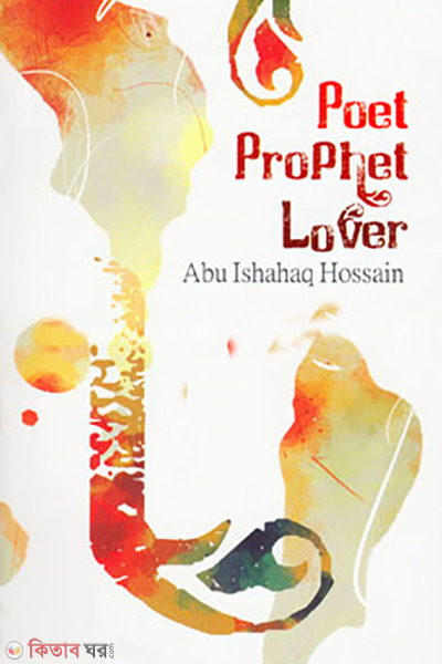 Poet Prophet Lover (Poet Prophet Lover)