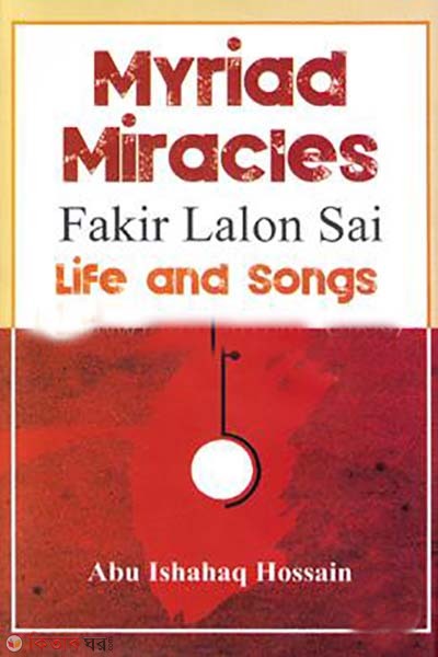 Myriad Miracles: Fakir Lalon Sai-Life And Songs (Myriad Miracles: Fakir Lalon Sai-Life And Songs)
