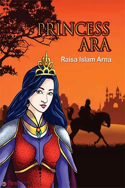 Princess Ara (Princess Ara)
