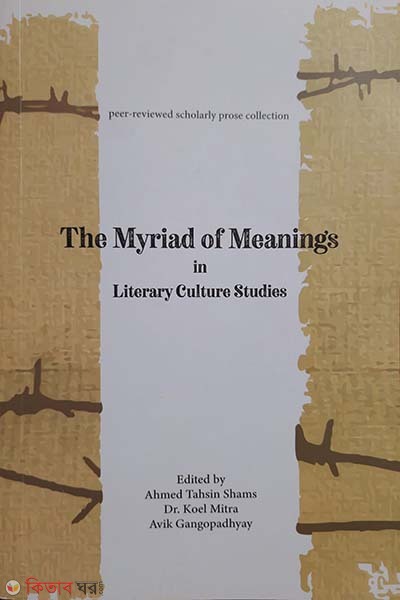 The Myriad of Meanings in Literary Culture Studies (The Myriad of Meanings in Literary Culture Studies)