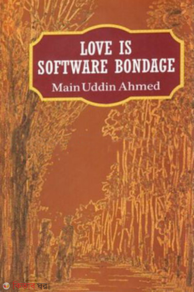 Love is Software Bondage (Love is Software Bondage)