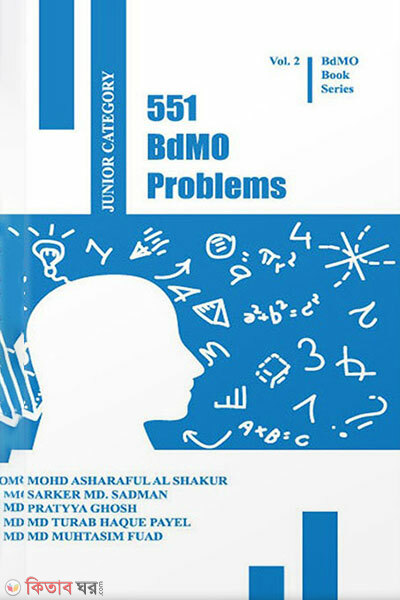551 BdMO Problems - Junior Catagory (551 BdMO Problems - Junior Catagory)