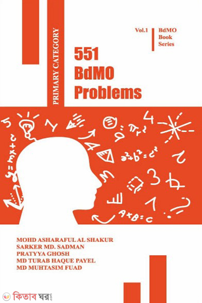 551 BdMO Problems - Primary Catagory (551 BdMO Problems - Primary Catagory)