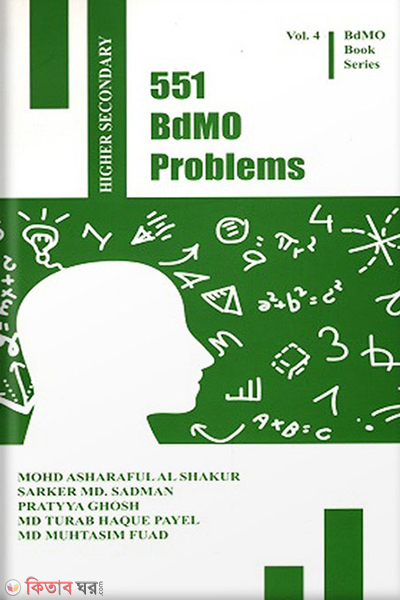 551 BdMO Problems - Higher Secondary (551 BdMO Problems - Higher Secondary)
