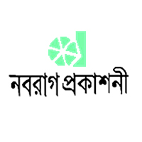 নবরাগ প্রকাশনী