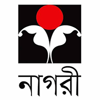 নাগরী