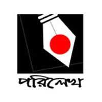 পরিলেখ প্রকাশনী