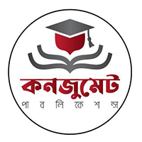 কনজুমেট পাবলিকেশন্স