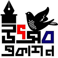 উৎসব প্রকাশন