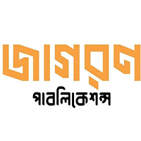 জাগরণ প্রকাশন 