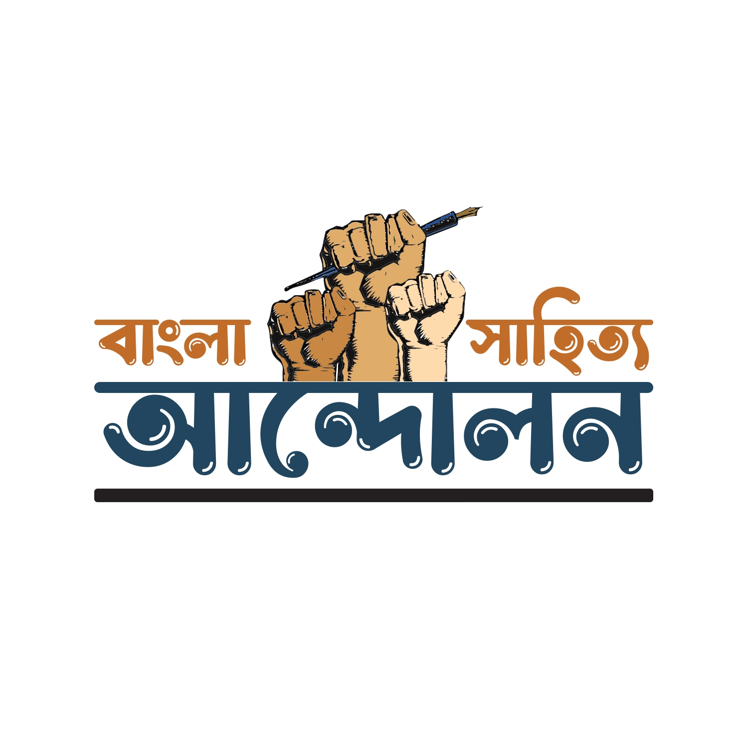বাংলা সাহিত্য আন্দোলন 